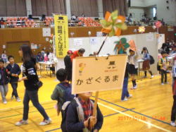 活動報告写真